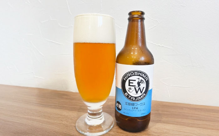 クラフトビール ビールエール 地ビール 瓶ビール セット お酒 酒 saki