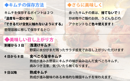 ゆで豚（ポッサム）と定番のキムチ　セット [A-177003] / 計1050g 定番 白菜 大根 豚肉 柔らか ジューシー 本場 韓国 母の味 キムチ 国産 送料無料
