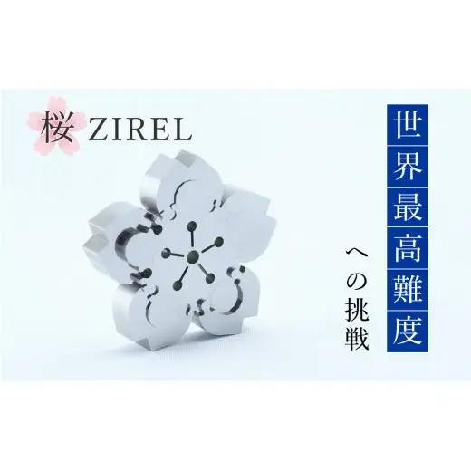 桜ZIREL　15Pパズル