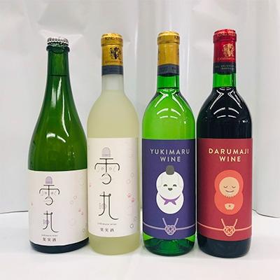 ふるさと納税 王寺町 雪丸・達磨寺セット(715ml×1本・720ml×3本　計4本)