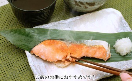 本ちゃん 紅鮭 10切 個包装 切り身 純国産天然 塩蔵加工 真空包装 紅鮭