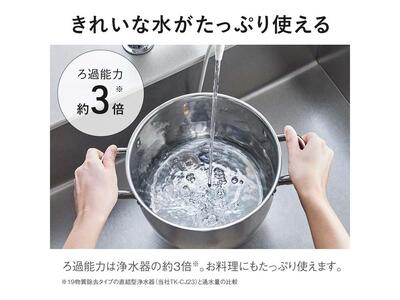 パナソニック アルカリイオン整水器 TK-AS31（医療機器認証番号 304AKBZX00082000）｜Panasonic