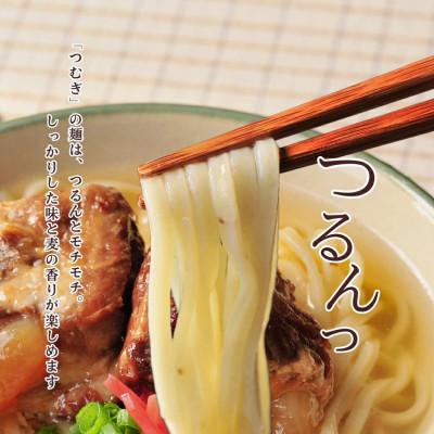 ふるさと納税 うるま市 うるま市産小麦つむぎ 沖縄そば 三枚肉セット 6人前 |  | 03