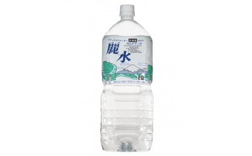 
                  【全6回定期便】【5年保存水】北海道ミネラルウォーター カムイワッカ 麗水 2L×6本 | 水 ミネラルウォーター 5年 備蓄 軟水 [BPAI013]
                