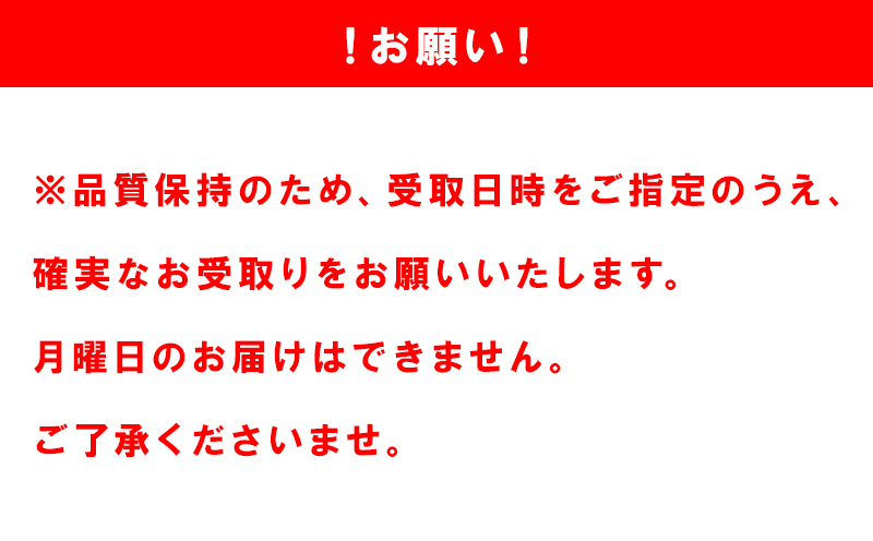 062-8-15 南国白くま12個セット
