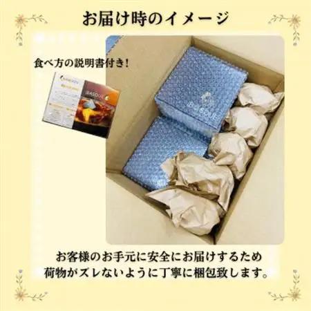 茨木市発!なめらかバスクチーズケーキ　ホール　プレーン　抹茶　ピスタチオ　(4号サイズ)_菓子・スイーツ ケーキ  _【配送不可地域：離島】【1436431】