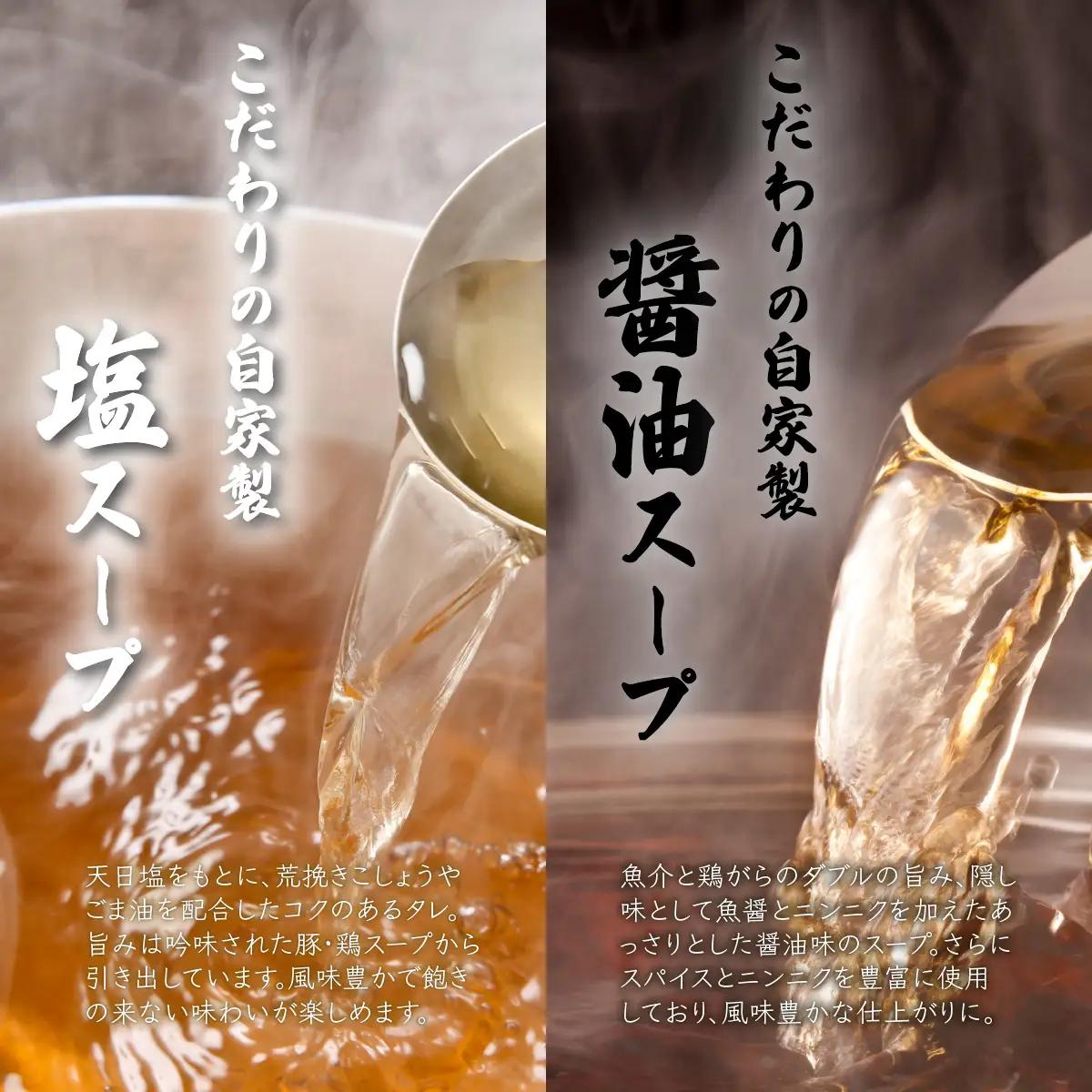 もつ鍋 セット 500g  塩 醤油 常陸牛 もつ鍋