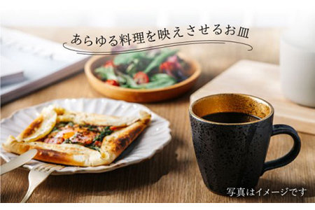 【美濃焼】華 21.5cmプレート3色セット 白土＆銀鼠＆黄金【やまい伊藤製陶所】食器 皿 プレート メインディッシュ 取皿 取り皿 食器セット 電子レンジ対応 レンジ 食洗機対応 食洗機 白 灰色 