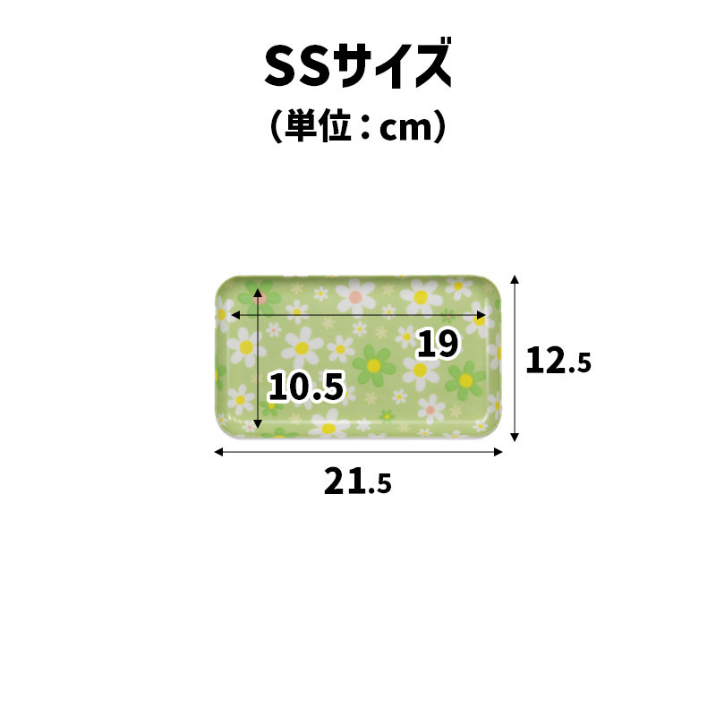 TATSU-CRAFT マグネットトレー SS 21.5cm マーチ YE イエロー すべり止め付き ［Tk1062］DA90803VC02_イメージ2