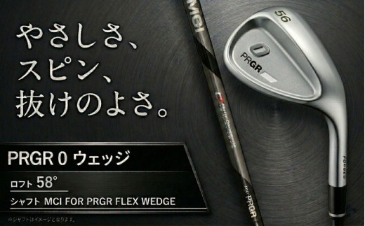 プロギア 24 0 WEDGE ロフト58° / シャフト MCI FOR PRGR FLEX WEDGE【 PRGR ゴルフ クラブ ウェッジ ゴルフ用品 2024年モデル 新形状 アイアン 】