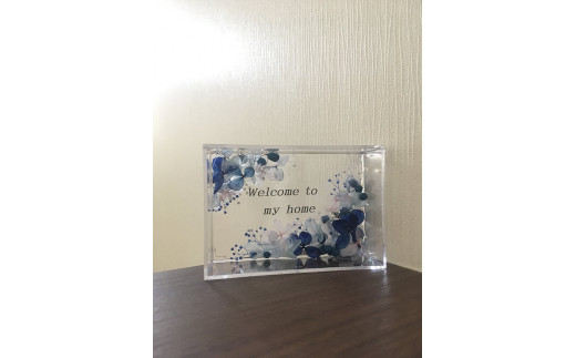 ハーバリウムプレート Happy Wedding （オイル少量タイプ） ブルー ／ 雑貨 玄関 小物 kanon インテリア プリザーブドフラワー ドライフラワー ハンドメイド品 奈良県 田原本町