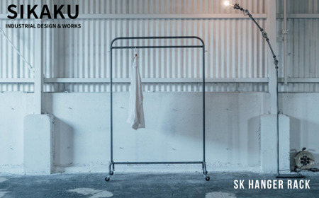 鉄ハンガーラック SK HANGER RACK  (ハンガーラック)