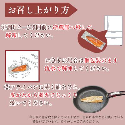 ふるさと納税 飯塚市 【お試し品】骨取りさば4枚(さばみりん干し・塩さば昆布塩/各2枚)個包装で便利 簡単フライパン調理 |  | 03