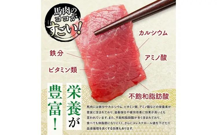FK7-0325_霜降り馬刺し大トロ・中トロ・トロ身の盛り合わせ さくら肉 桜肉 馬肉 肉 食品