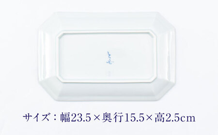 【ロマ佐賀】【有田焼】菊紋 焼き皿2枚組 / 焼き物 磁器 ペア 有田焼 / 佐賀県 / 株式会社まるぶん[41APCD081]