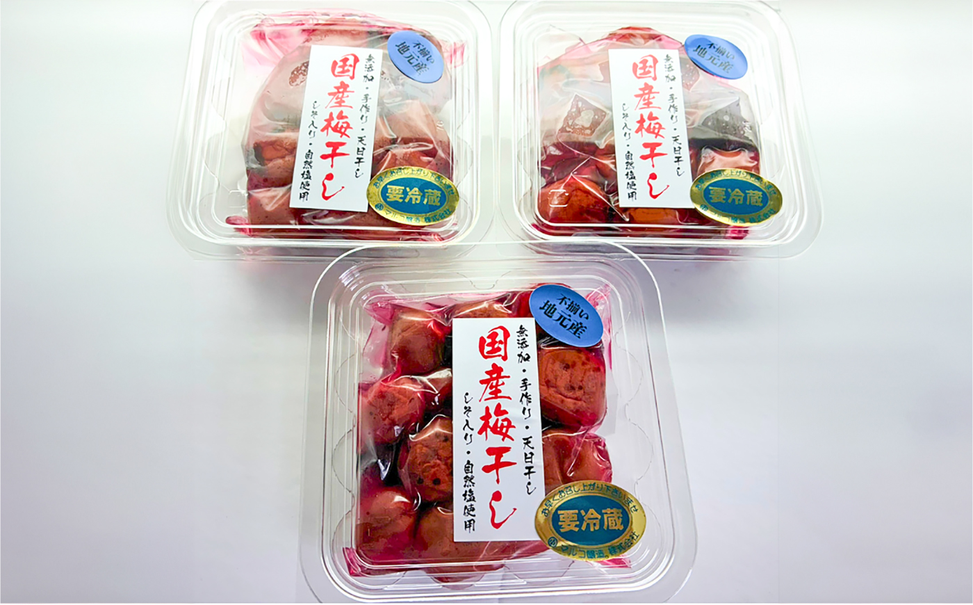 岐阜県産 不揃い 梅干し　計540g 180g×3袋 (天日干し・減塩・保存料不使用) / 梅干し 天日干し 減塩 / 恵那市 / マルコ醸造 [AUCT025]