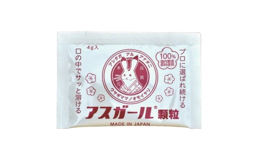 サプリ 『アスガール顆粒(27包)』 サプリ 有名人にも大人気！日本の飲みニケーションを応援 ビタミン ビタミンB6  栄養補助 サプリメント アミノ酸 肝臓 飲酒後サポート 二日酔い お酒 奈良県 