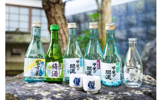 
            甲斐の開運 日本酒5種飲み比べEnjoy セット 各300ml オリジナルお猪口2個と徳利つき 【井出醸造店】
          