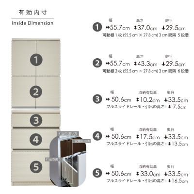ふるさと納税 大川市 ダイニングボード 幅60cm 高さ180cm 奥行45cm ホワイト 木目 【セイル 60 A1】 |  | 02