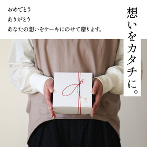 ビーガン   Ｒａｗフラワーケーキ 12cm ヴィーガンスイーツ   [CA003]