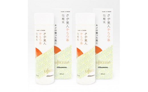 
                  さが美人 からつ茶化粧水2本セット / 化粧水
                