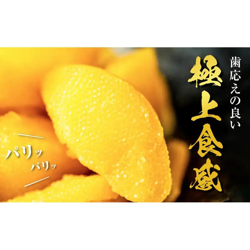 【12月お届け】 訳あり 北海道 数の子 味付け数の子 琥珀の月 ひとくちサイズ 250g (250g×1) かずのこ 北海道産 国産 海鮮 厚岸 魚介類 魚卵