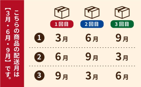 【全3回定期便】角煮まんじゅう10個 (箱)・大とろ角煮まんじゅう10個 (箱) 豚肉 東坡肉 ふわふわ ほかほか 五島市 / 岩崎本舗 [PFL022]