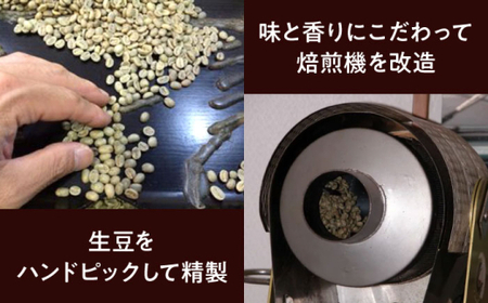 【全6回定期便】 【コーヒー粉 中細挽き】葉山スペシャル珈琲豆アソートセット 4パック入り コーヒー粉 珈琲豆 コーヒー【Cafetier】[ASAD014]