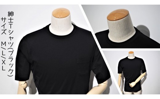 Z-34 メンブラーナ動体裁断Tシャツ（ブラック）　サイズL