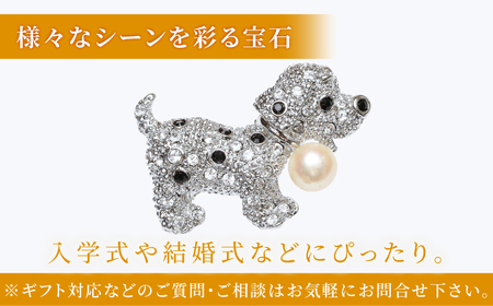 あこや真珠 (7mm珠) ブローチ 犬 A  真珠 パール あこや お祝い ギフト 冠婚葬祭[RBB068]
