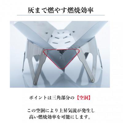 ふるさと納税 沼津市 机の上の焚火台『IRORI-101』 キャンプ アウトドア 焚き火 A5サイズ  軽量 |  | 02