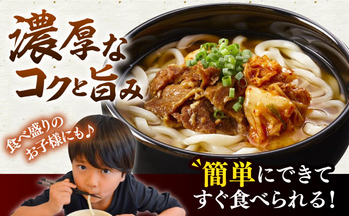 【全6回定期便】牛肉うどん（12食入）《豊前市》【富士菊】うどん 牛肉 [VAI047]