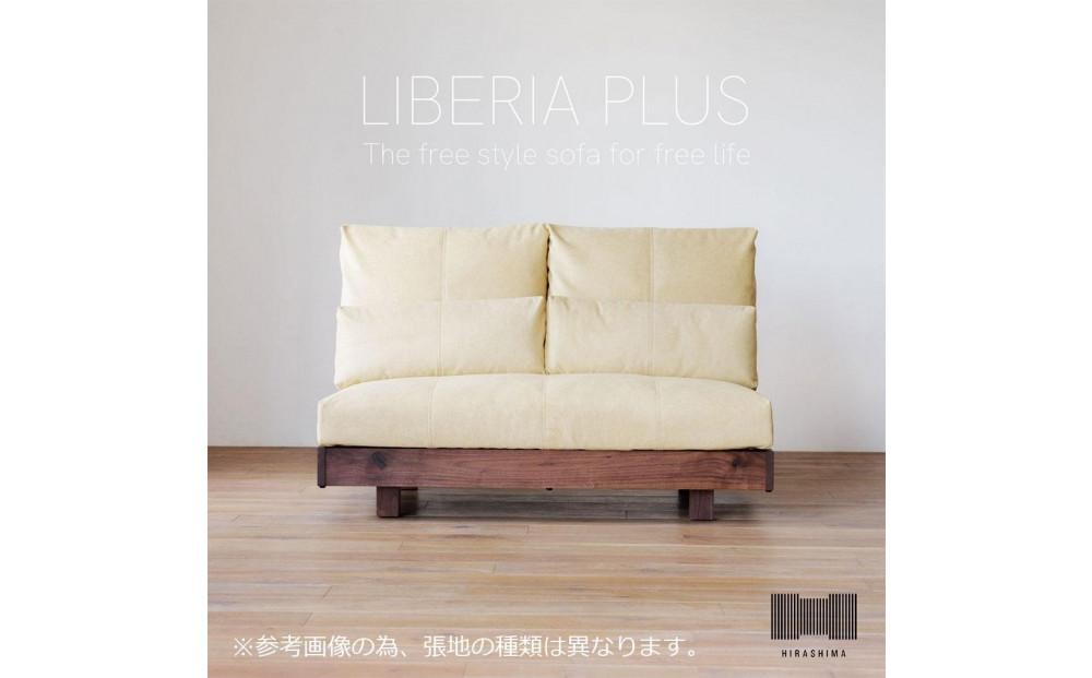 
            〈HIRASHIMA〉天然無垢材 ふっくらと全身を包む ハイバックスタイルのソファ LIBERIA PLUS Sofa140 ファブリック
          