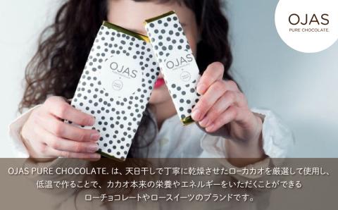 【OJAS?? PURE CHOCOLATE.】メルティータイプのローチョコレートセット（ブラック、ほうじ茶、ざくろ、抹茶）