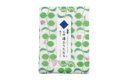 白雪ふきん 白雪友禅 湯上りたおる ジャックと豆の木 漂白剤使用可 グリーン 緑 おくるみ 肌掛け 枕カバー 漂白可 赤ちゃん 乳児 乳幼児 約70×140cm 白雪ふきん 速乾 ニオイ防止 温泉 お風呂 日用品 生活用品 奈良県 奈良市