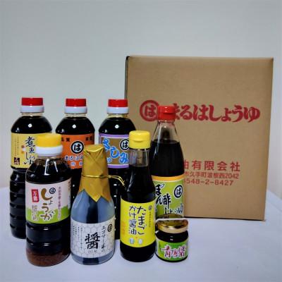 ふるさと納税 大田市 原醤油の用途様々しょうゆセットC