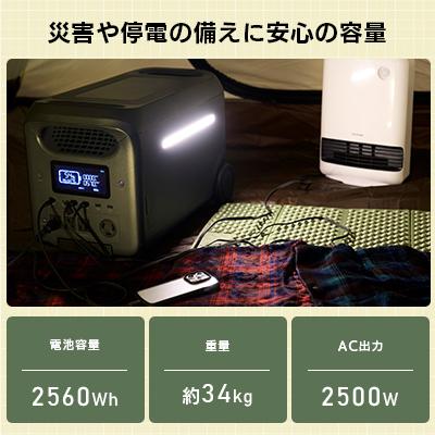 ふるさと納税 伊那市 【810-01】ロジテック ポータブル電源 2500P 容量2560wh AC出力2500W |  | 01