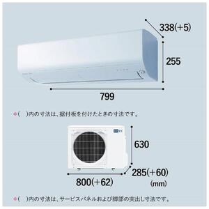 三菱電機　エアコン　霧ヶ峰 Rシリーズ 25年モデル 　MSZ-R6325S-W(20畳用/200V/ピュアホワイト)【標準設置工事付】【配送不可：沖縄・離島】