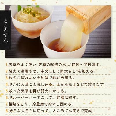ふるさと納税 今治市 【村上水産】今治産しまなみ天草 3袋セット [V002590SET3] |  | 01