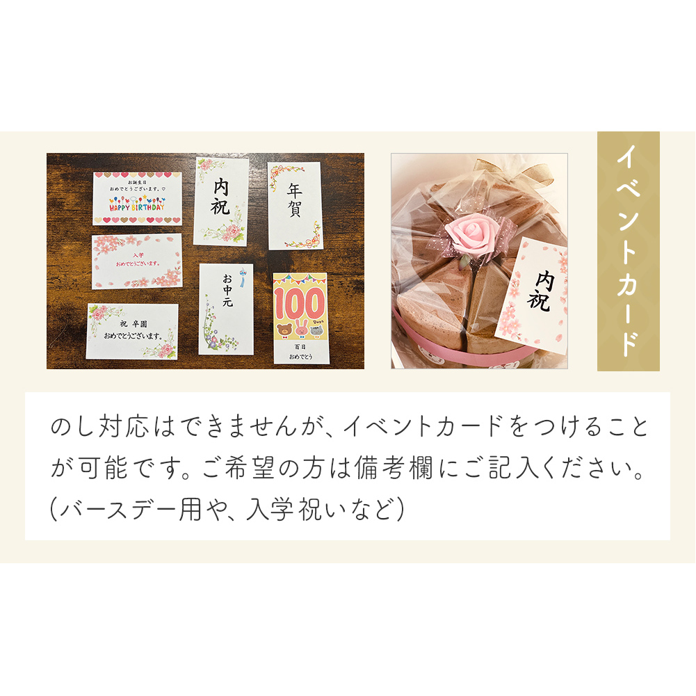 シフォンケーキ チョコア（チョコレート＆ココア） ホールでお届け 21cm型　 洋菓子 焼き菓子 デザート スイーツ チョコレート ココア 富山県 氷見市_イメージ4
