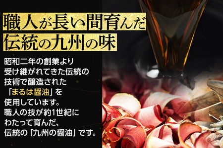 博多もつ鍋セット（九州醤油仕立て）国産牛もつ 600g 4～6人前 お取り寄せグルメ お取り寄せ 福岡 お土産 九州 福岡土産 取り寄せ グルメ 福岡県