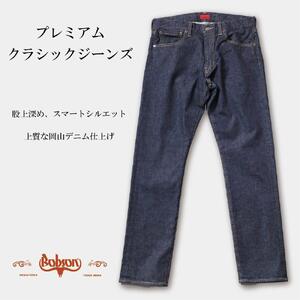 プレミアムジーンズ岡山デニムクラシックストレートワンウォッシュ/メンズ　Mサイズ [No.5220-7031]0747