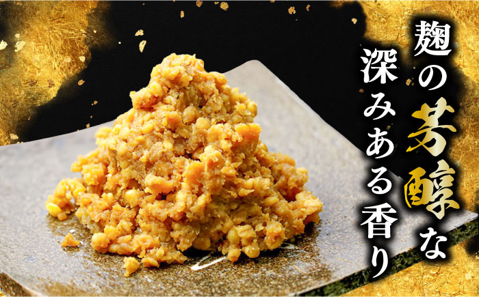 【全3回定期便】【毎日食べても飽きない！創業明治28年から変わらない伝統の味】無添加みそ1kg×4袋＜瀬戸内みそ高森本店＞江田島市 [XBW026]