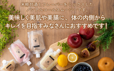糀（こうじ）の実フレーバー 200ml 10個セット [A-079004]