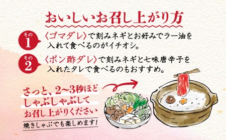 牛タン しゃぶしゃぶ 塩味 800g ゲタ付き 牛タン