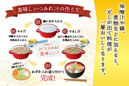 【北海道根室産】真いわしつみれ水煮160g×5缶 G-78009