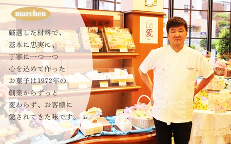 お花で飾った焼き菓子ギフト 13個入り　クッキー 花 スイーツ お菓子 焼き菓子 詰め合わせ プレゼント ギフト 父の日 母の日 敬老の日 発表会 誕生日 送別 お礼 花かご 結婚式