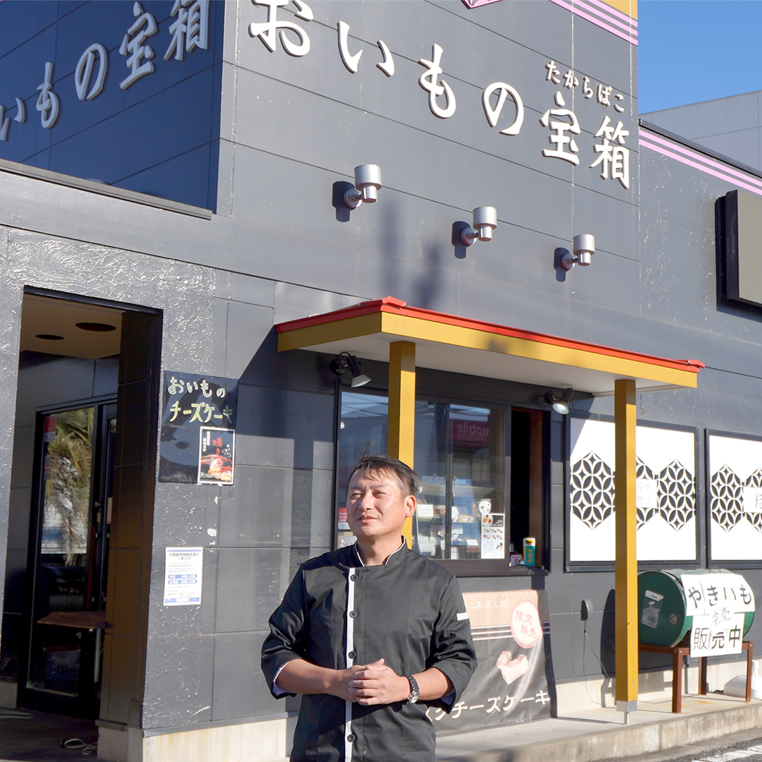 【 お年賀熨斗付き 】【 贈答・パーティーに！ 】お芋の結 