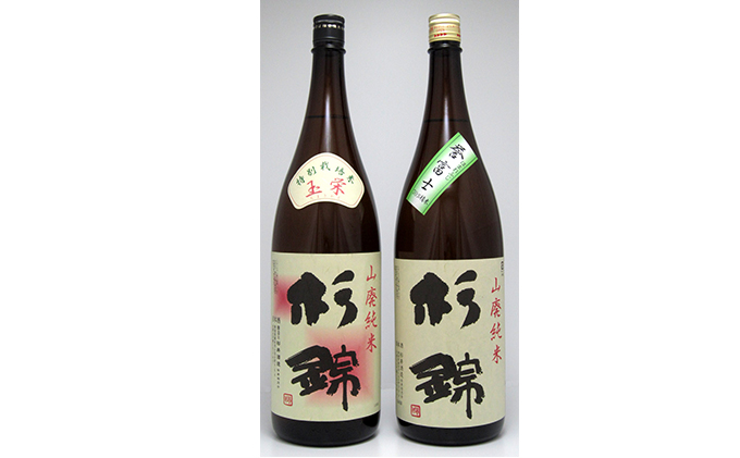 【杉錦】日本酒　飲み比べ　1800ml 2本セットＢ