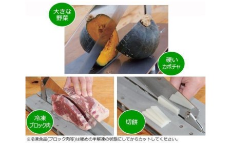 ステンレス押し切り包丁【088S005】